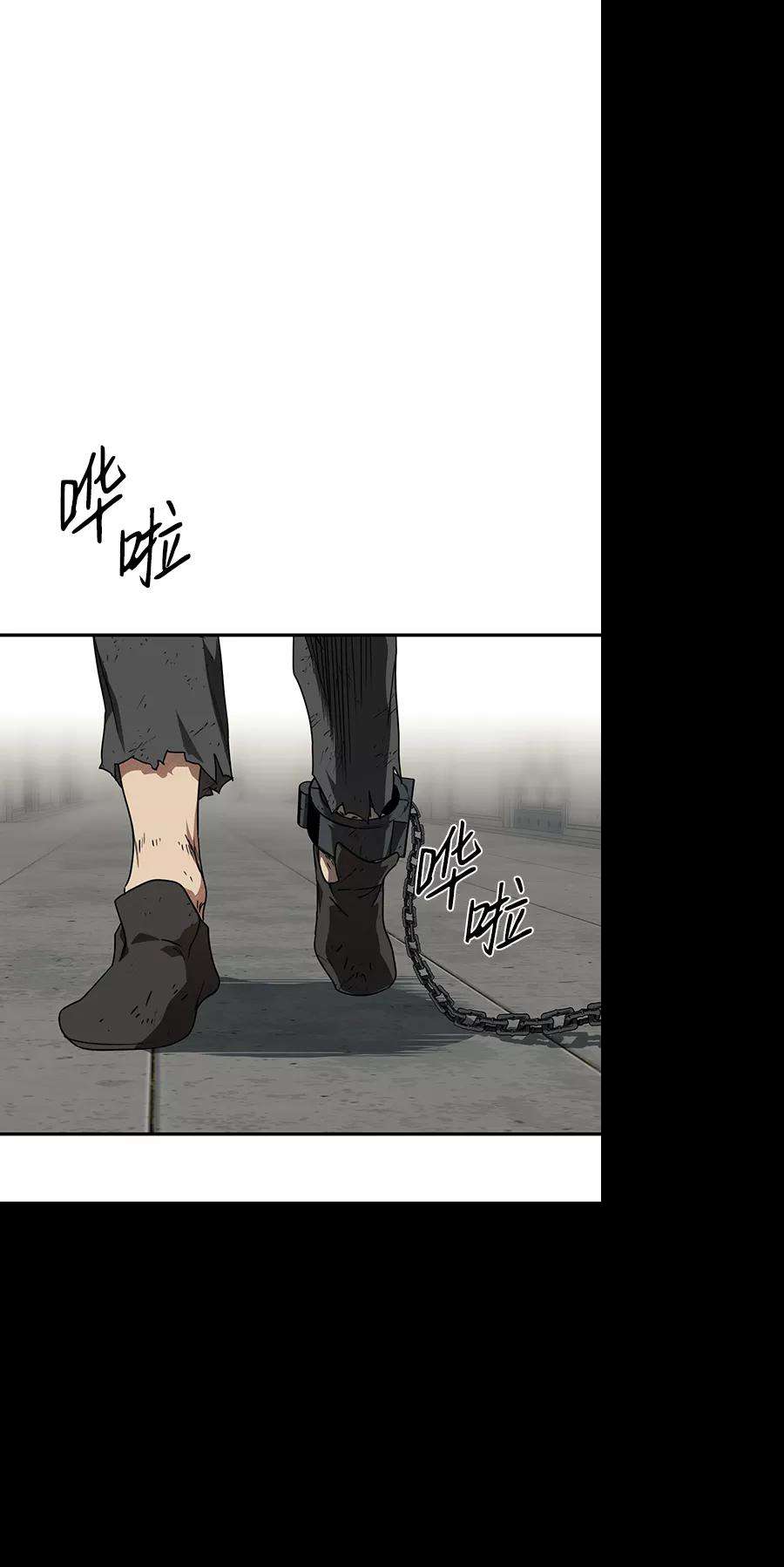 落日夕阳，冰冷目光第74话 希迦尔（8）