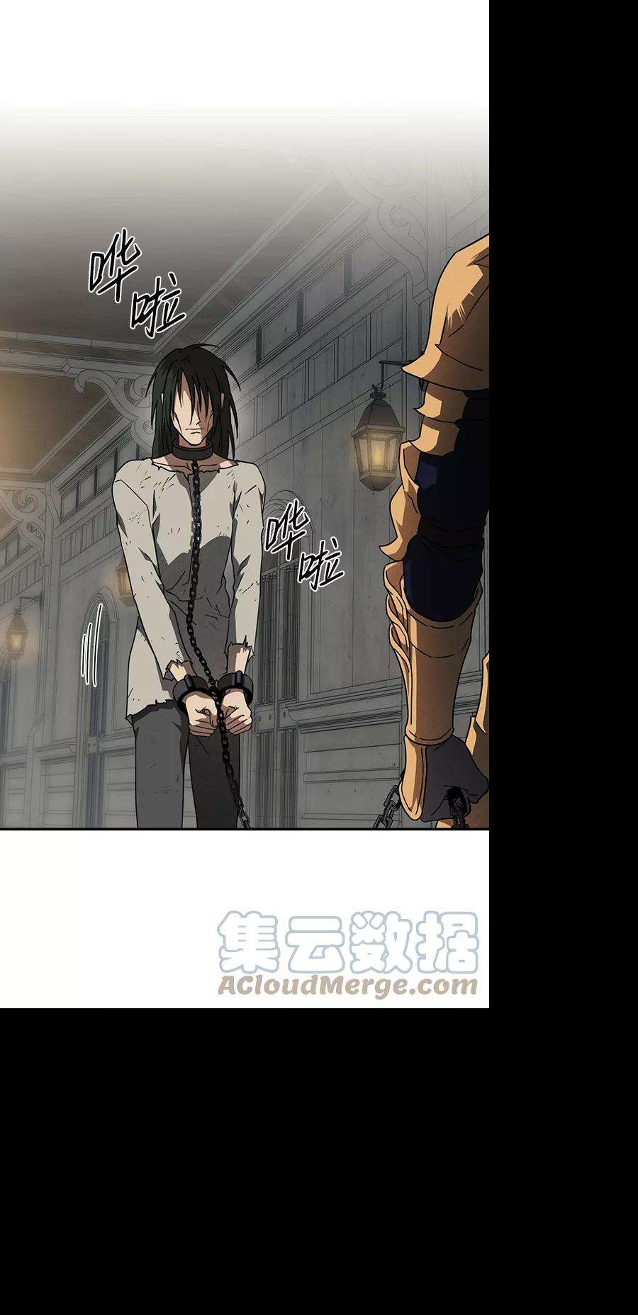 落日夕阳，冰冷目光第74话 希迦尔（8）