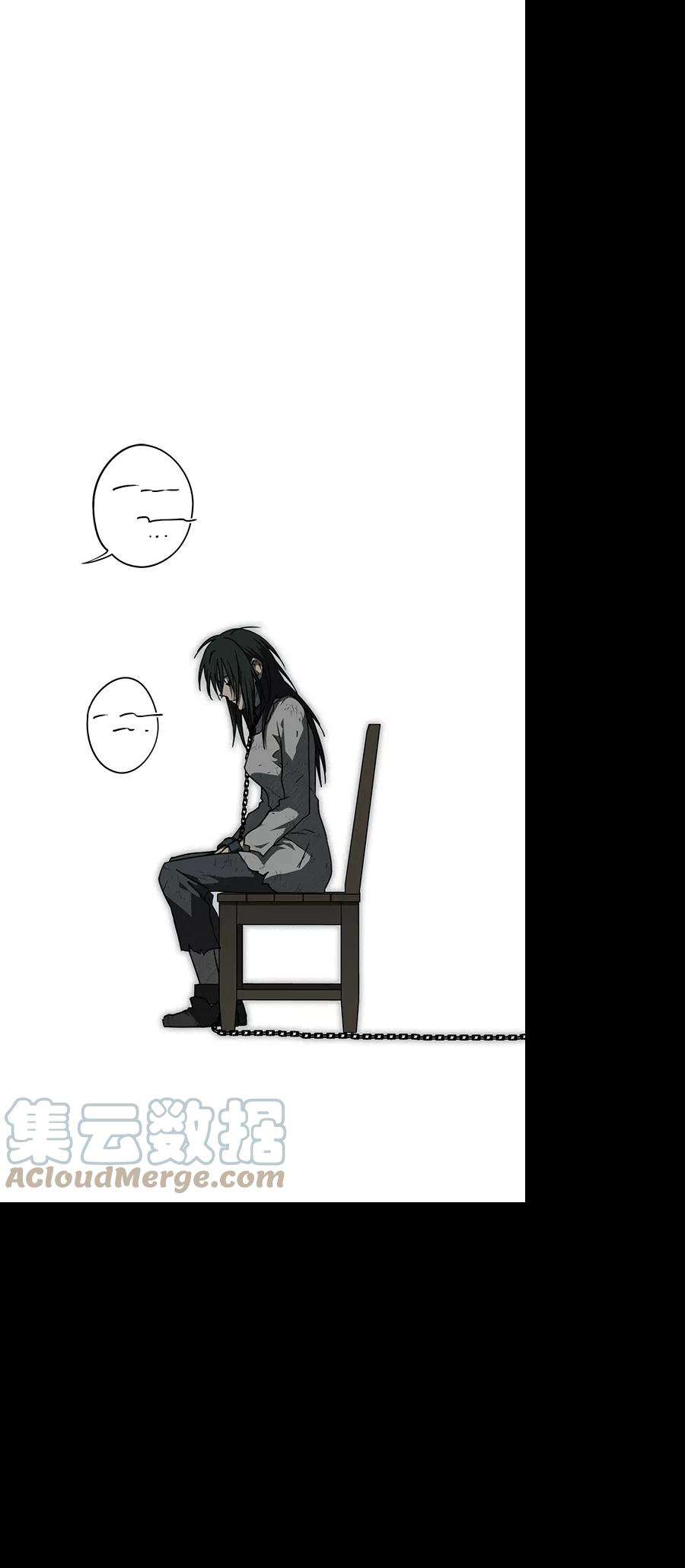 落日夕阳，冰冷目光第74话 希迦尔（8）