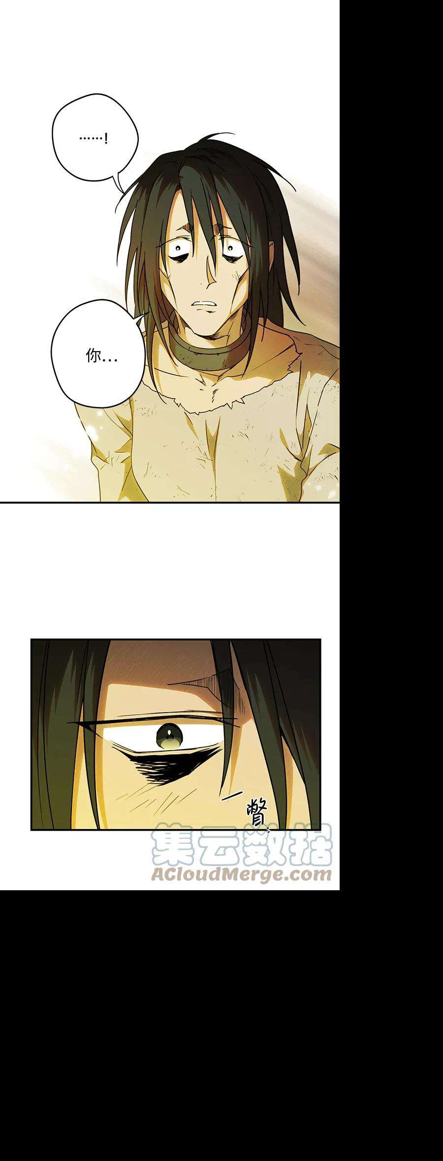 落日夕阳，冰冷目光第74话 希迦尔（8）