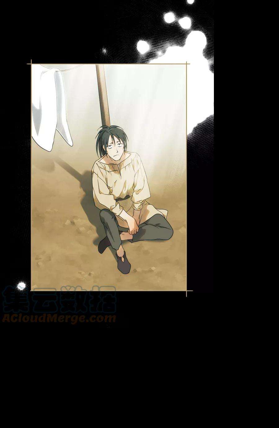 落日夕阳，冰冷目光第76话 希迦尔（10）