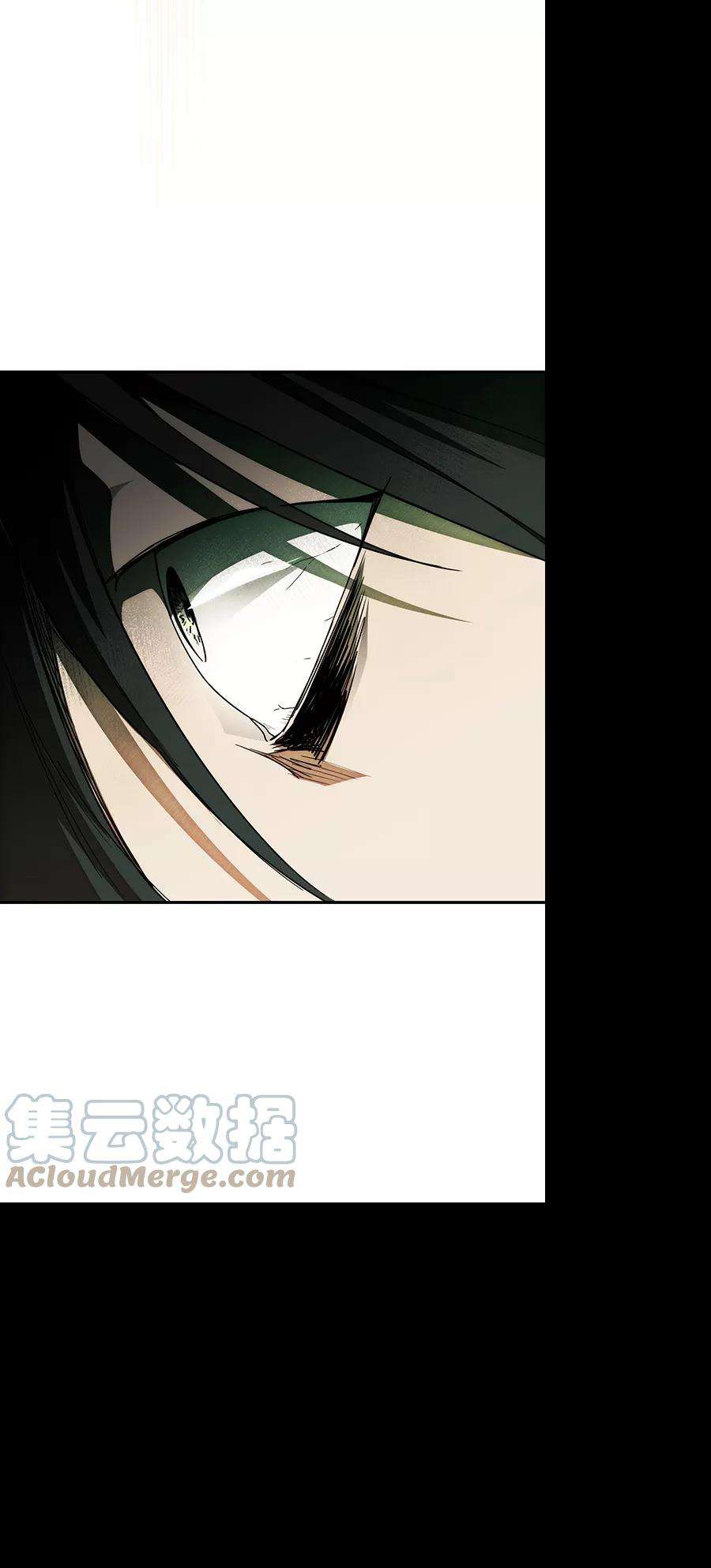 落日夕阳，冰冷目光第76话 希迦尔（10）
