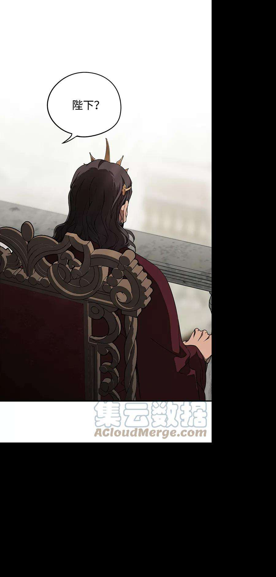 落日夕阳，冰冷目光第77话 希迦尔（11）