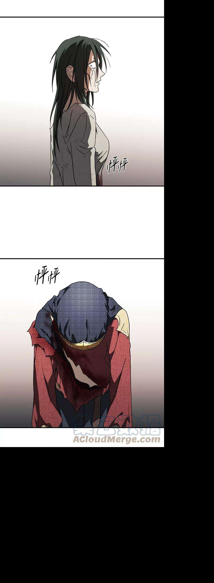 落日夕阳，冰冷目光第77话 希迦尔（11）