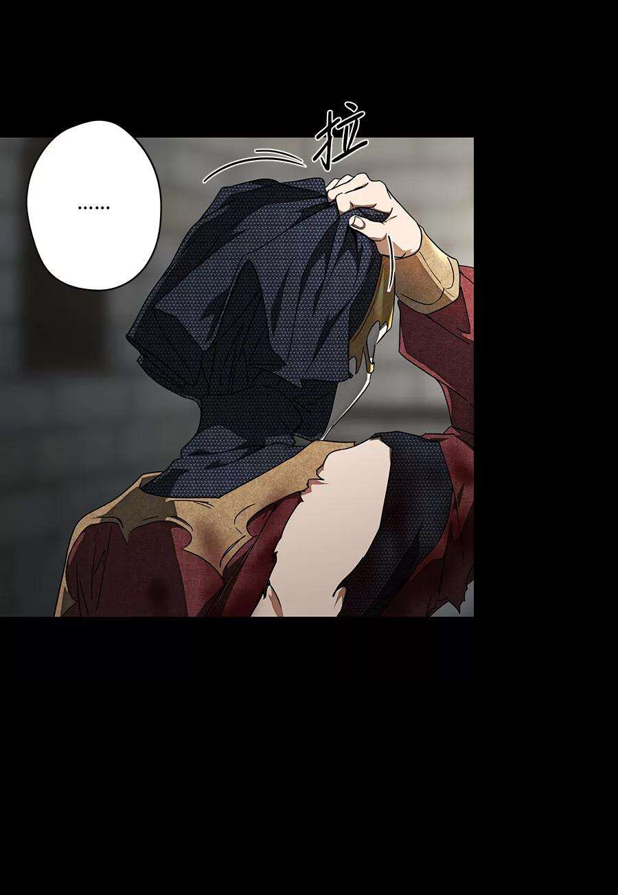 落日夕阳，冰冷目光第77话 希迦尔（11）