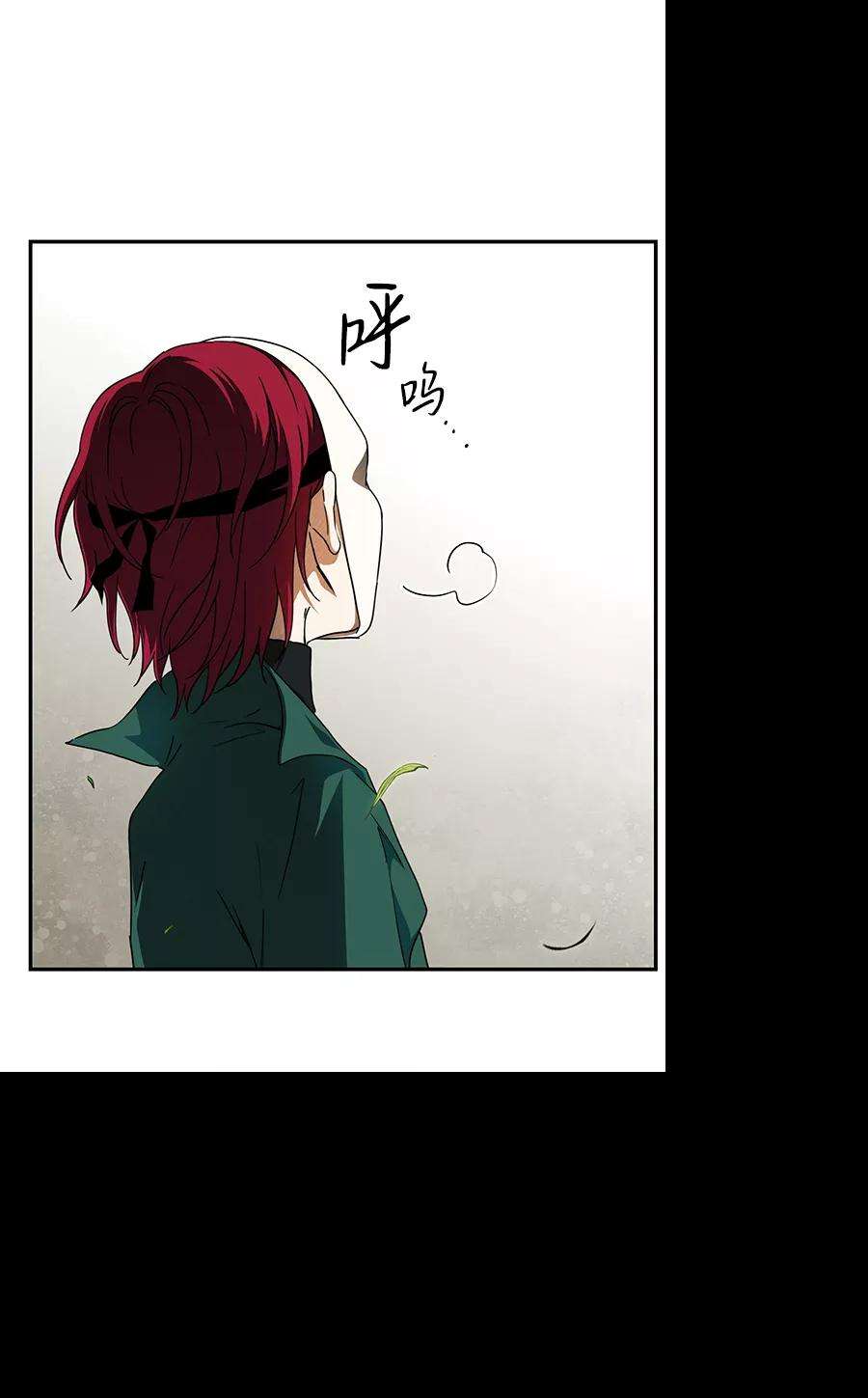 落日夕阳，冰冷目光第78话 第一次战斗（1）