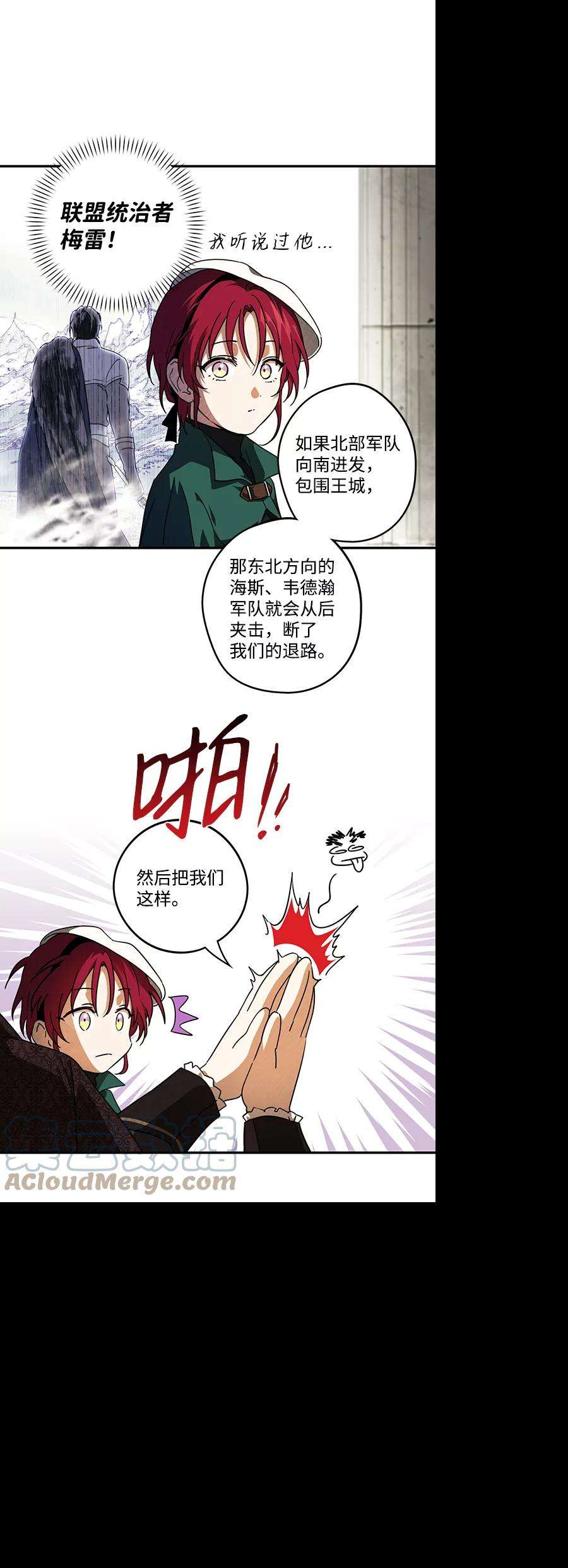 落日夕阳，冰冷目光第78话 第一次战斗（1）