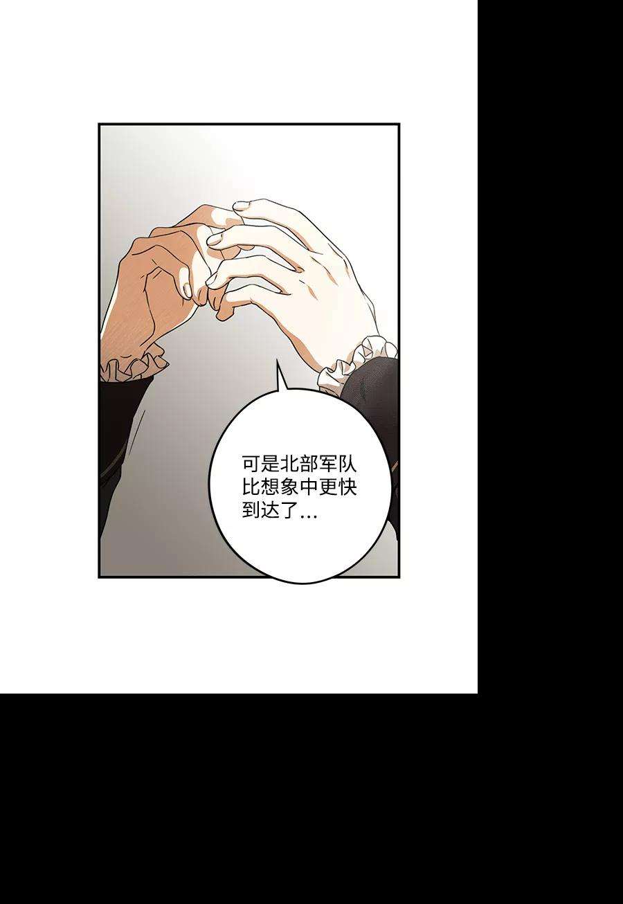 落日夕阳，冰冷目光第78话 第一次战斗（1）