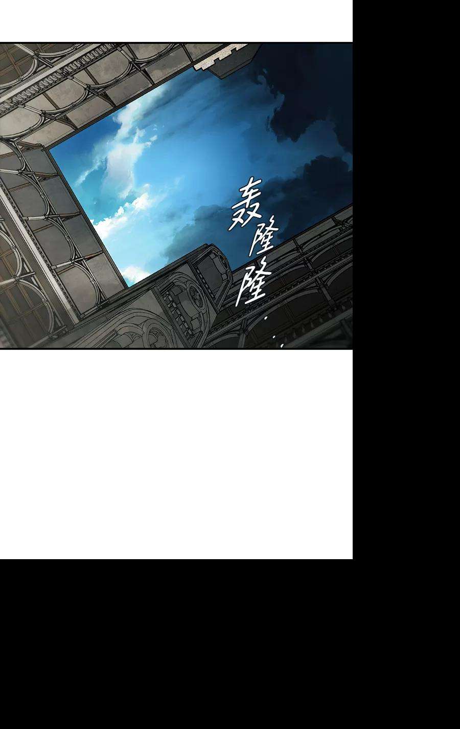 落日夕阳，冰冷目光第78话 第一次战斗（1）