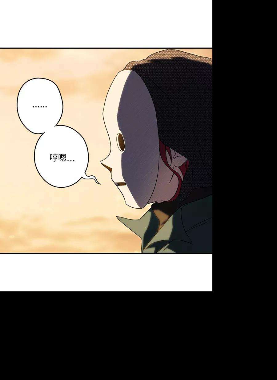 落日夕阳，冰冷目光第78话 第一次战斗（1）