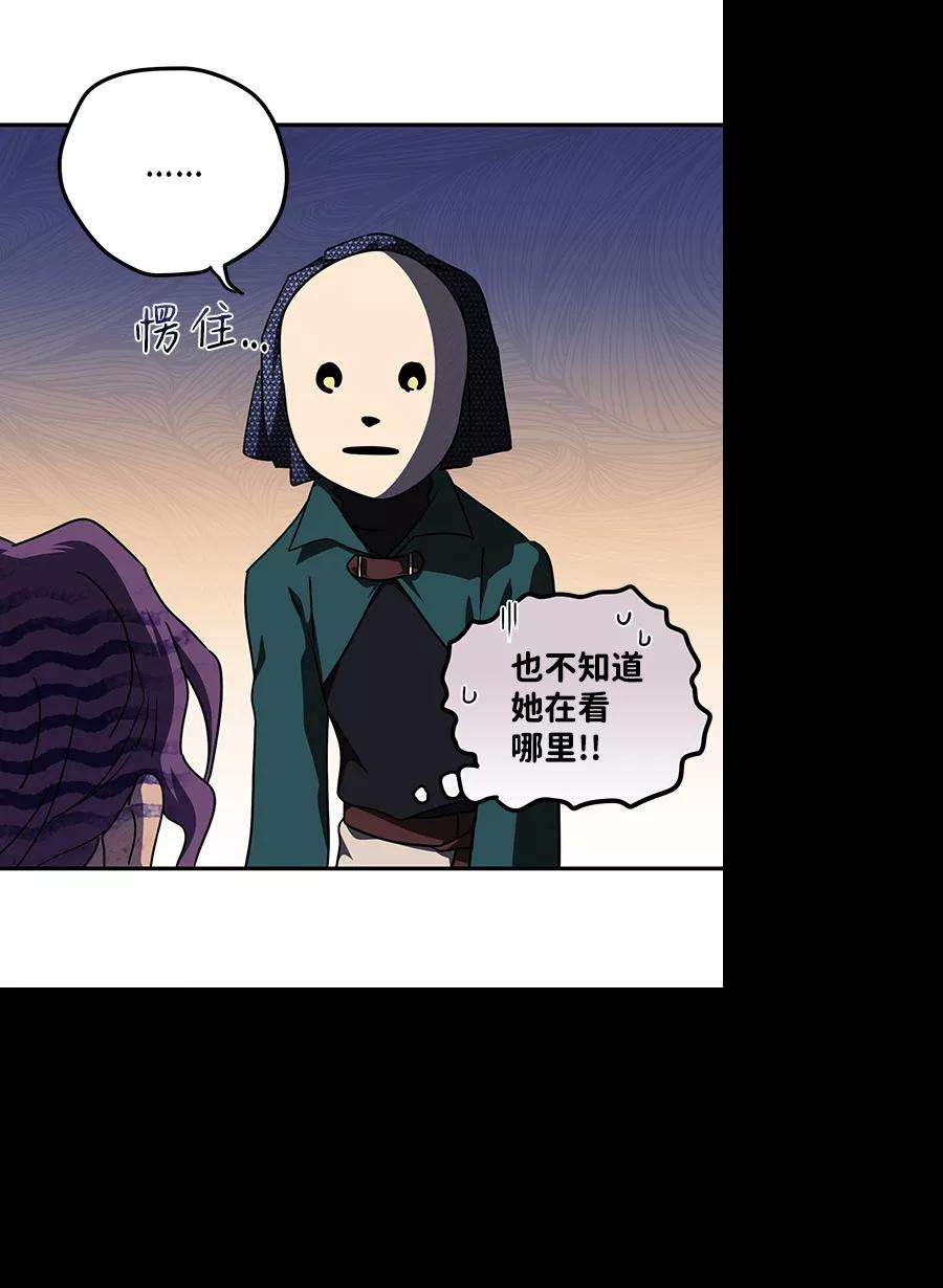 落日夕阳，冰冷目光第78话 第一次战斗（1）