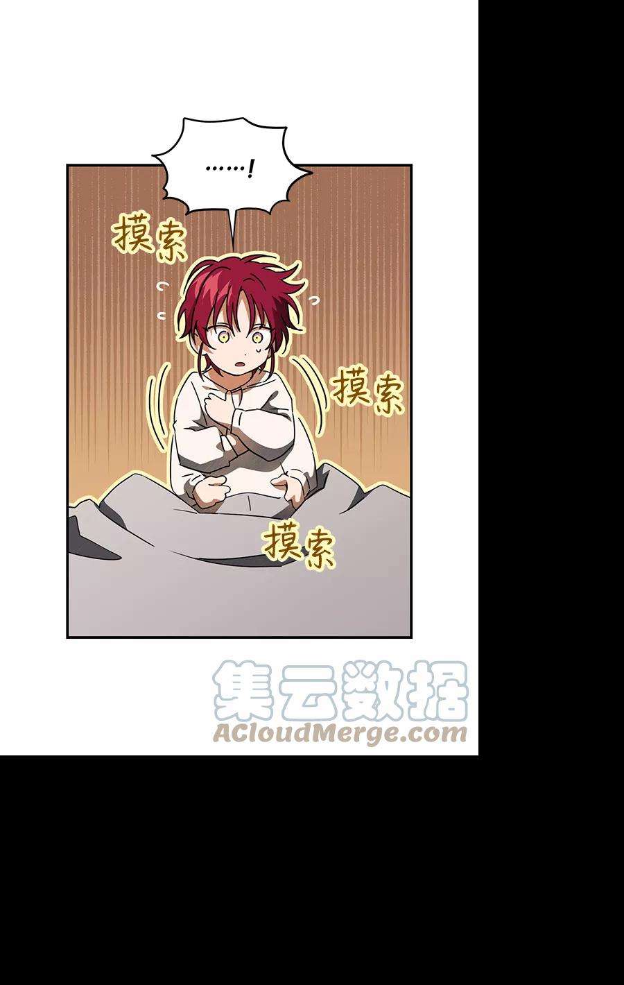 落日夕阳，冰冷目光第78话 第一次战斗（1）