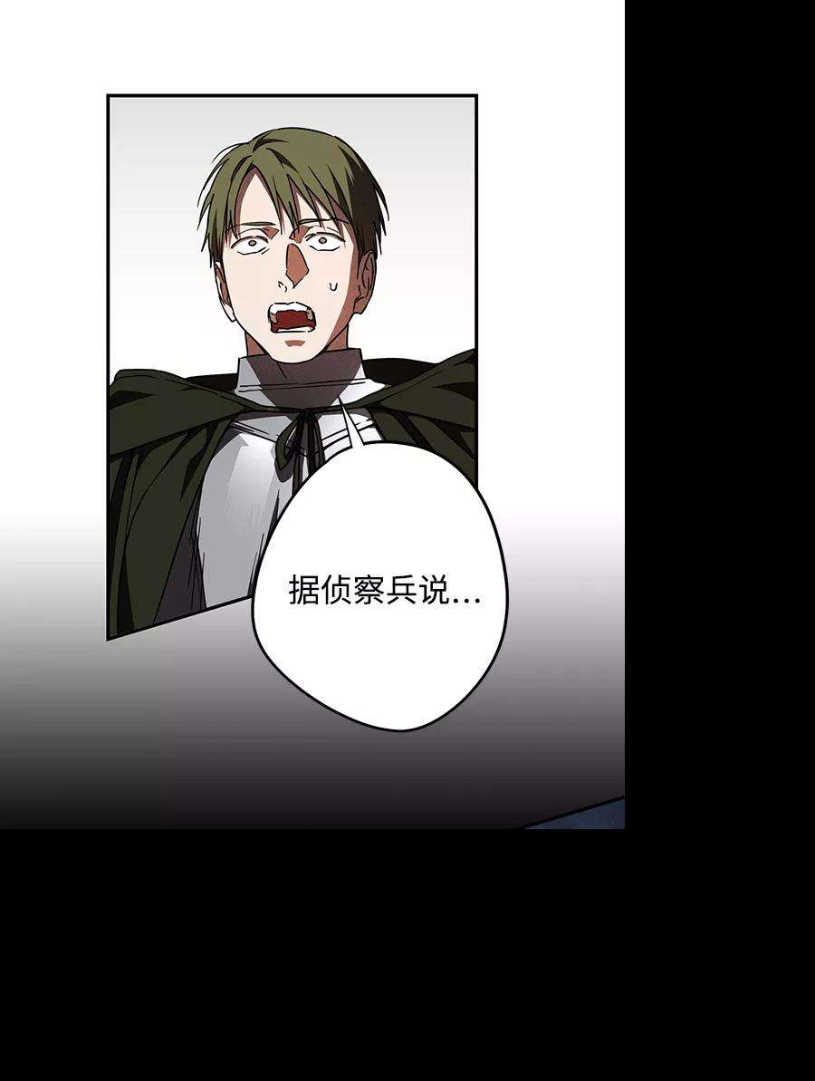 落日夕阳，冰冷目光第79话 第一次战斗（2）