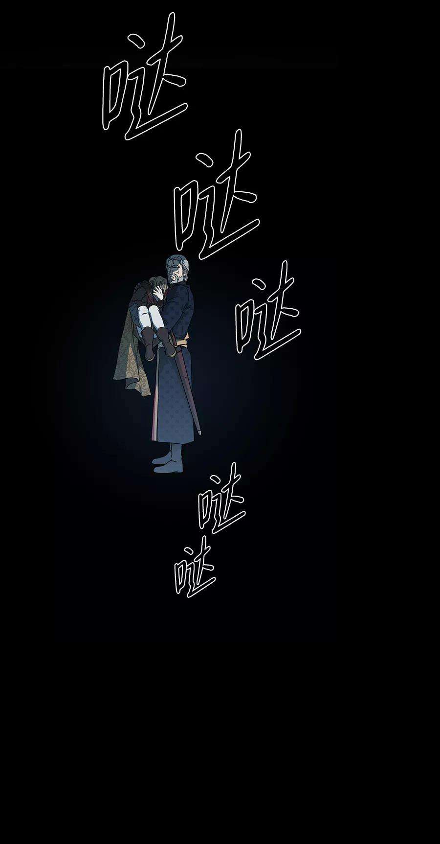 落日夕阳，冰冷目光第82话 第一次战斗（5）