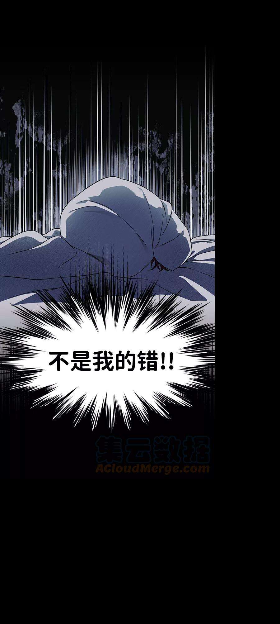 落日夕阳，冰冷目光第82话 第一次战斗（5）