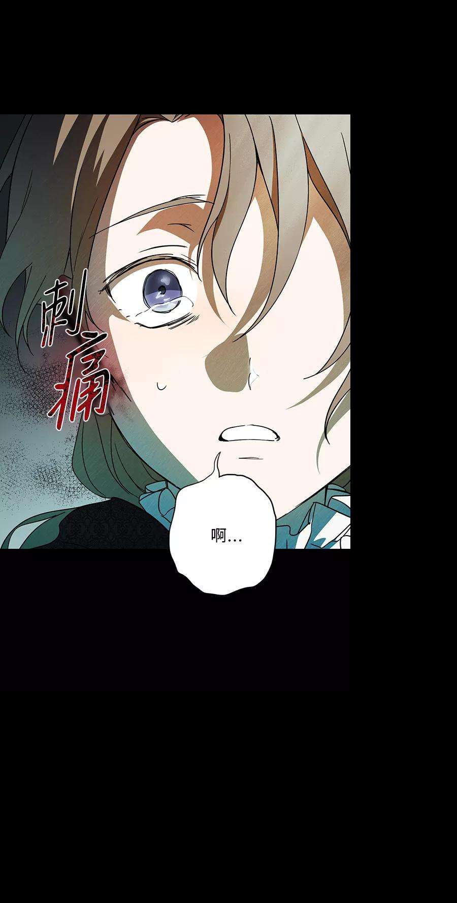 落日夕阳，冰冷目光第82话 第一次战斗（5）