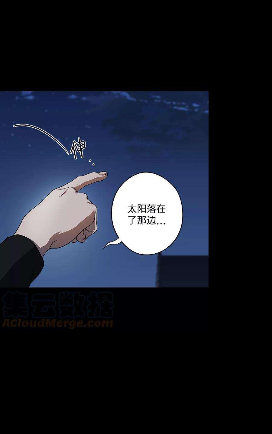 落日夕阳，冰冷目光第82话 第一次战斗（5）