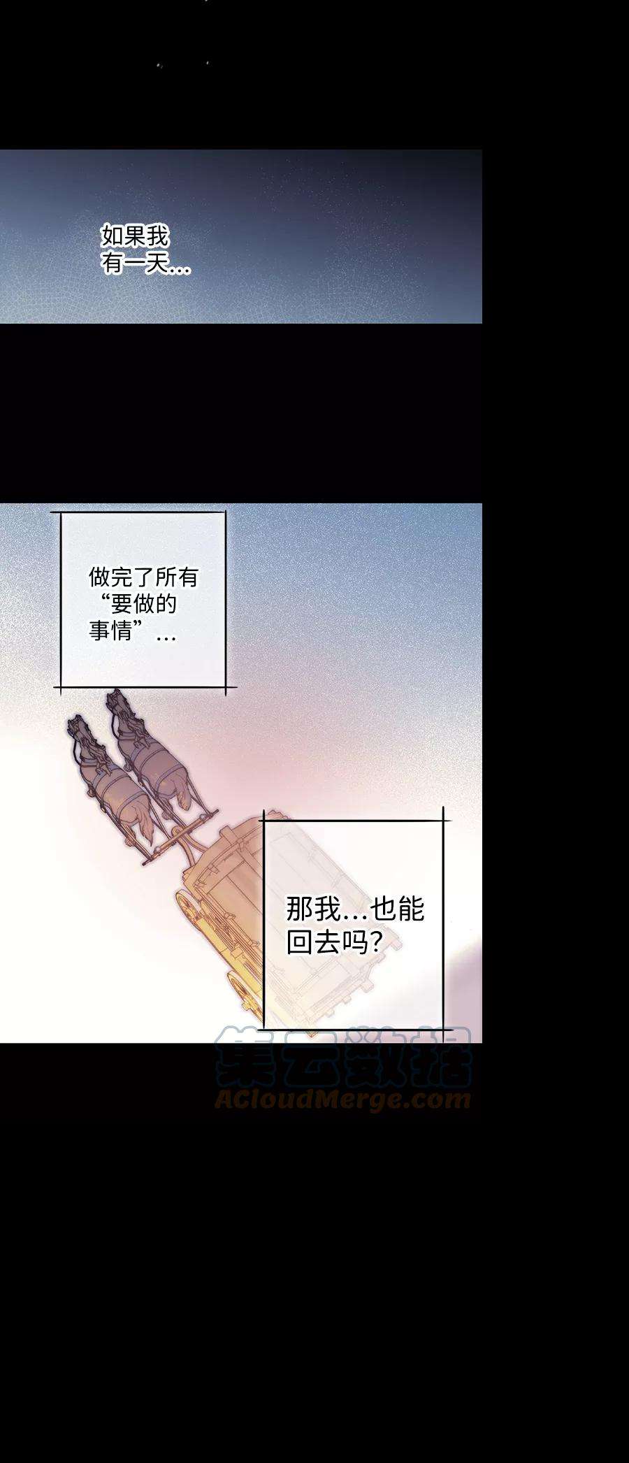 落日夕阳，冰冷目光第82话 第一次战斗（5）