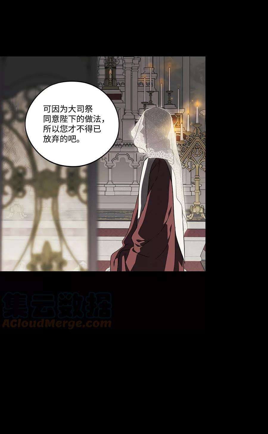 落日夕阳，冰冷目光第82话 第一次战斗（5）