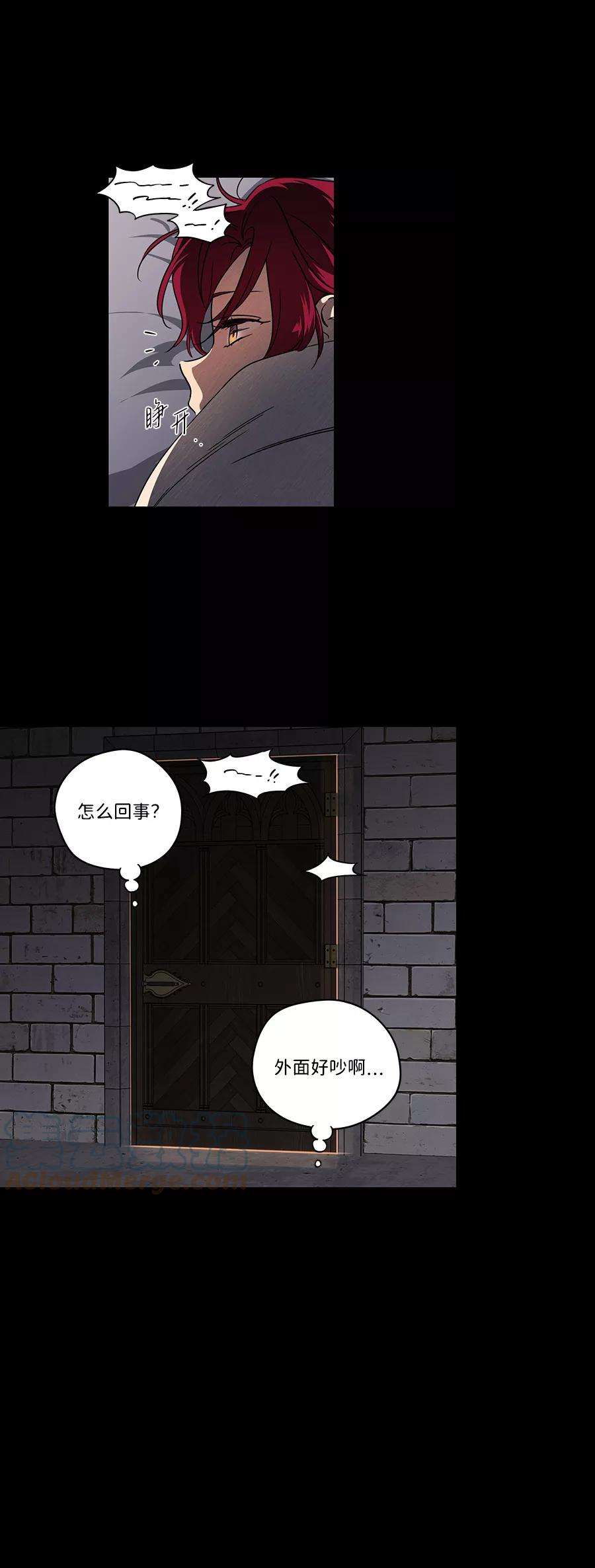 落日夕阳，冰冷目光第82话 第一次战斗（5）