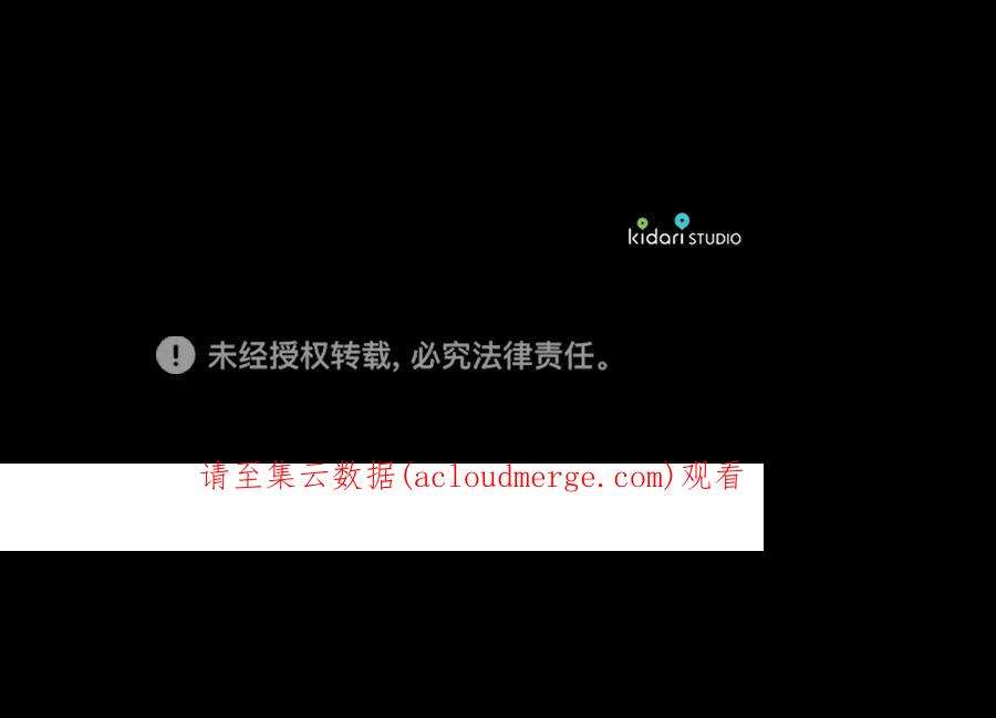 落日夕阳，冰冷目光第82话 第一次战斗（5）