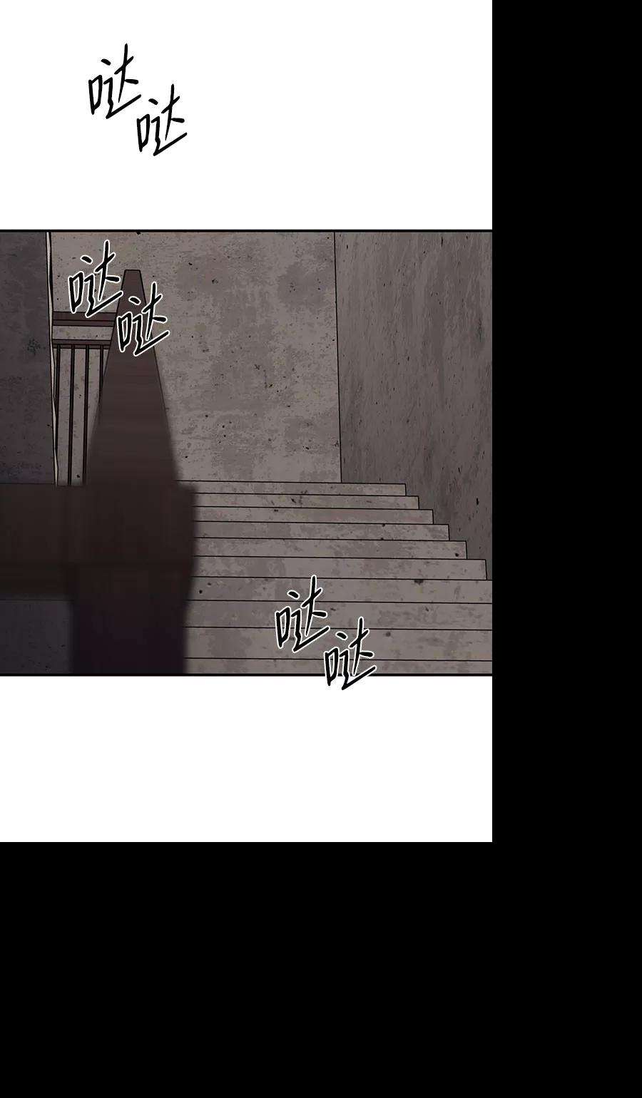 落日夕阳，冰冷目光第85话 太阳骑士（2）