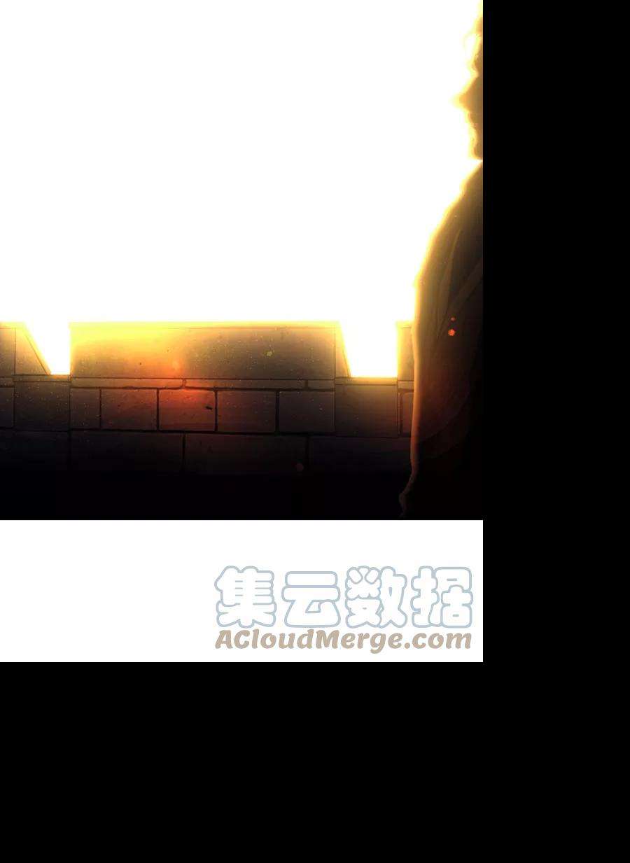 落日夕阳，冰冷目光第85话 太阳骑士（2）