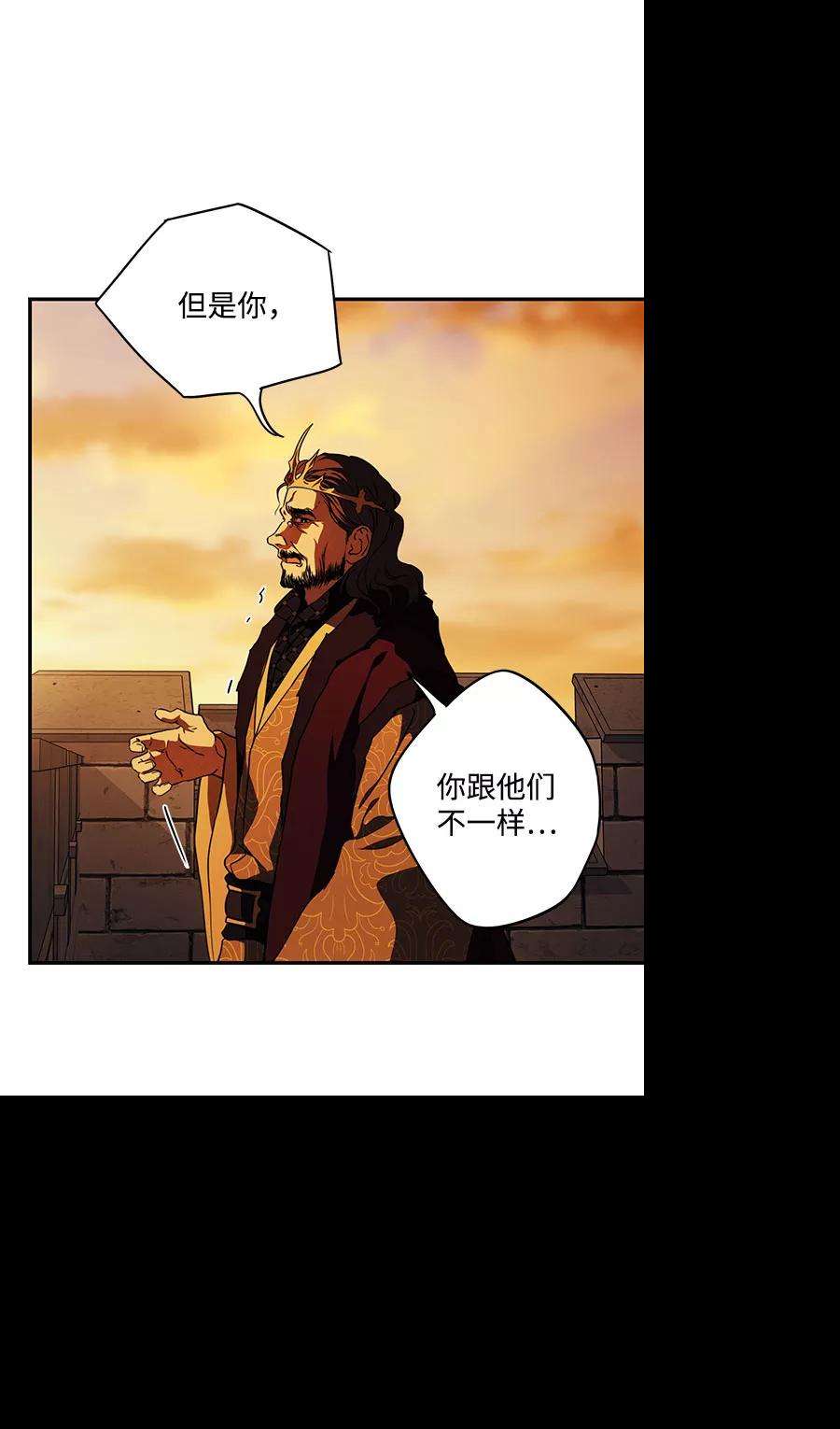 落日夕阳，冰冷目光第85话 太阳骑士（2）