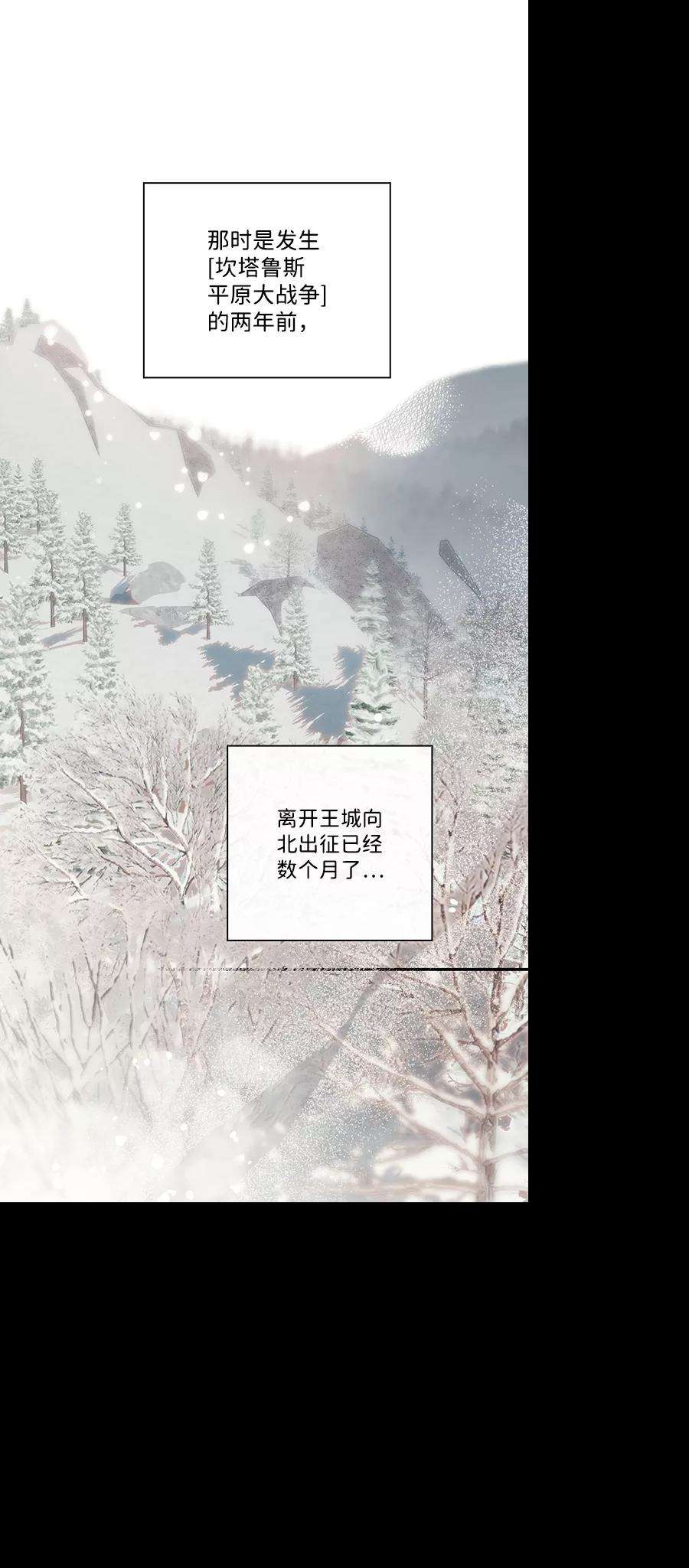 落日夕阳，冰冷目光第86话 老鹰军团（1）