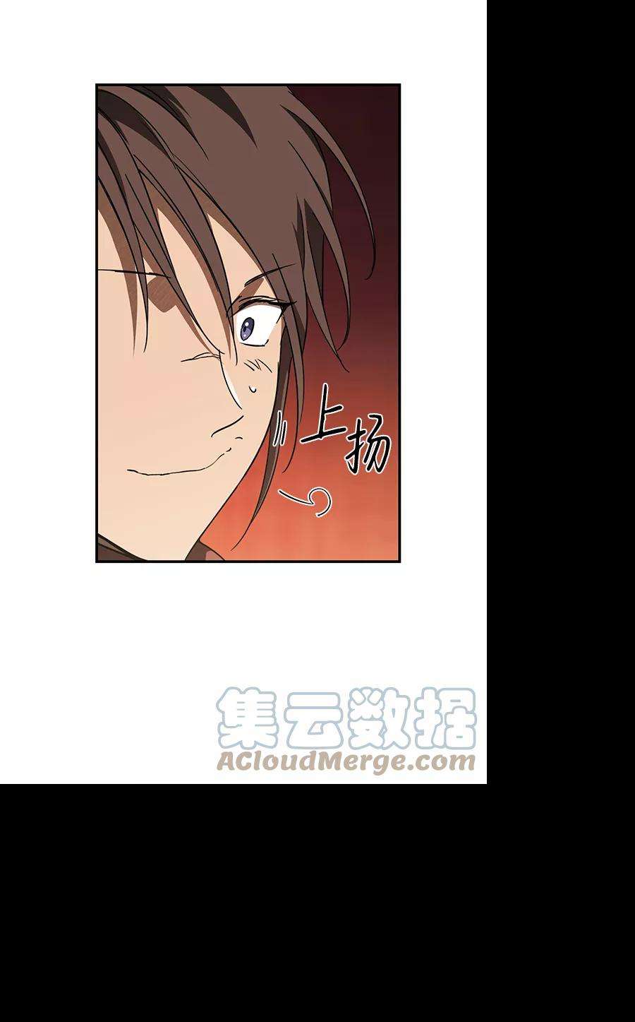 落日夕阳，冰冷目光第86话 老鹰军团（1）