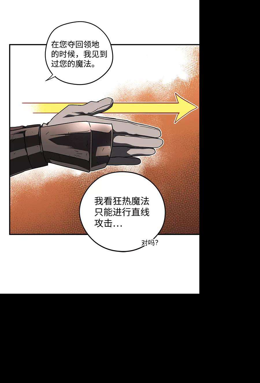 落日夕阳，冰冷目光第86话 老鹰军团（1）