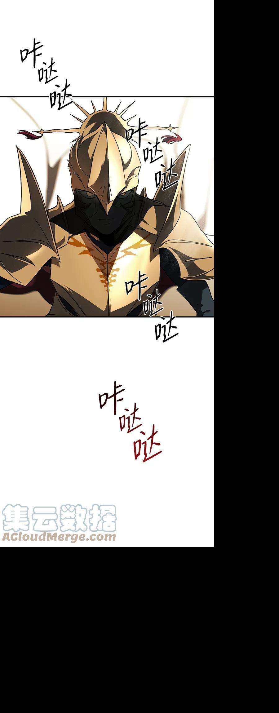 落日夕阳，冰冷目光第86话 老鹰军团（1）