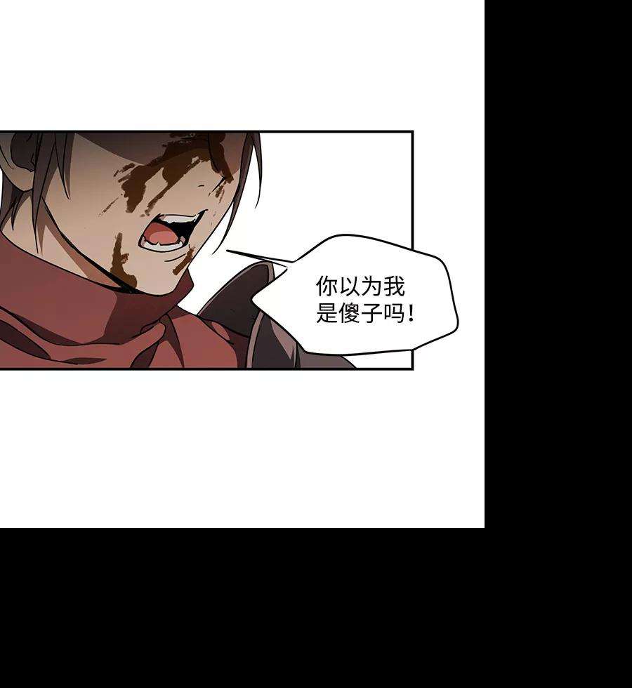 落日夕阳，冰冷目光第86话 老鹰军团（1）