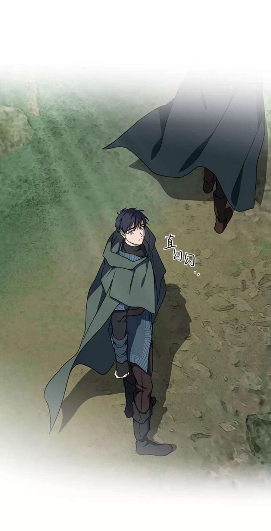 落日夕阳，冰冷目光第94话 约定（2）