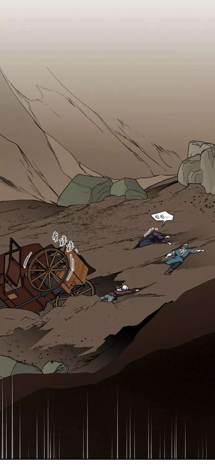 落日夕阳，冰冷目光第94话 约定（2）