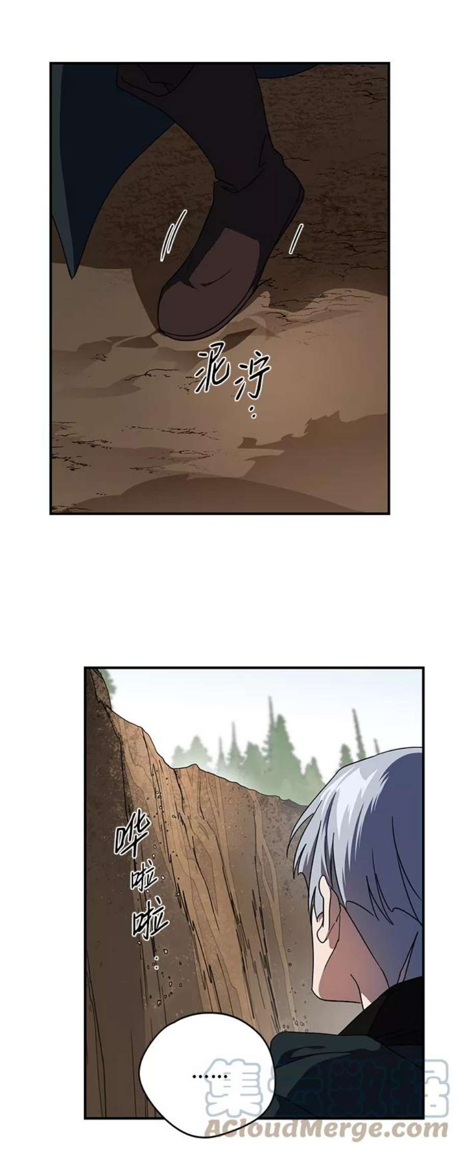 落日夕阳，冰冷目光第94话 约定（2）