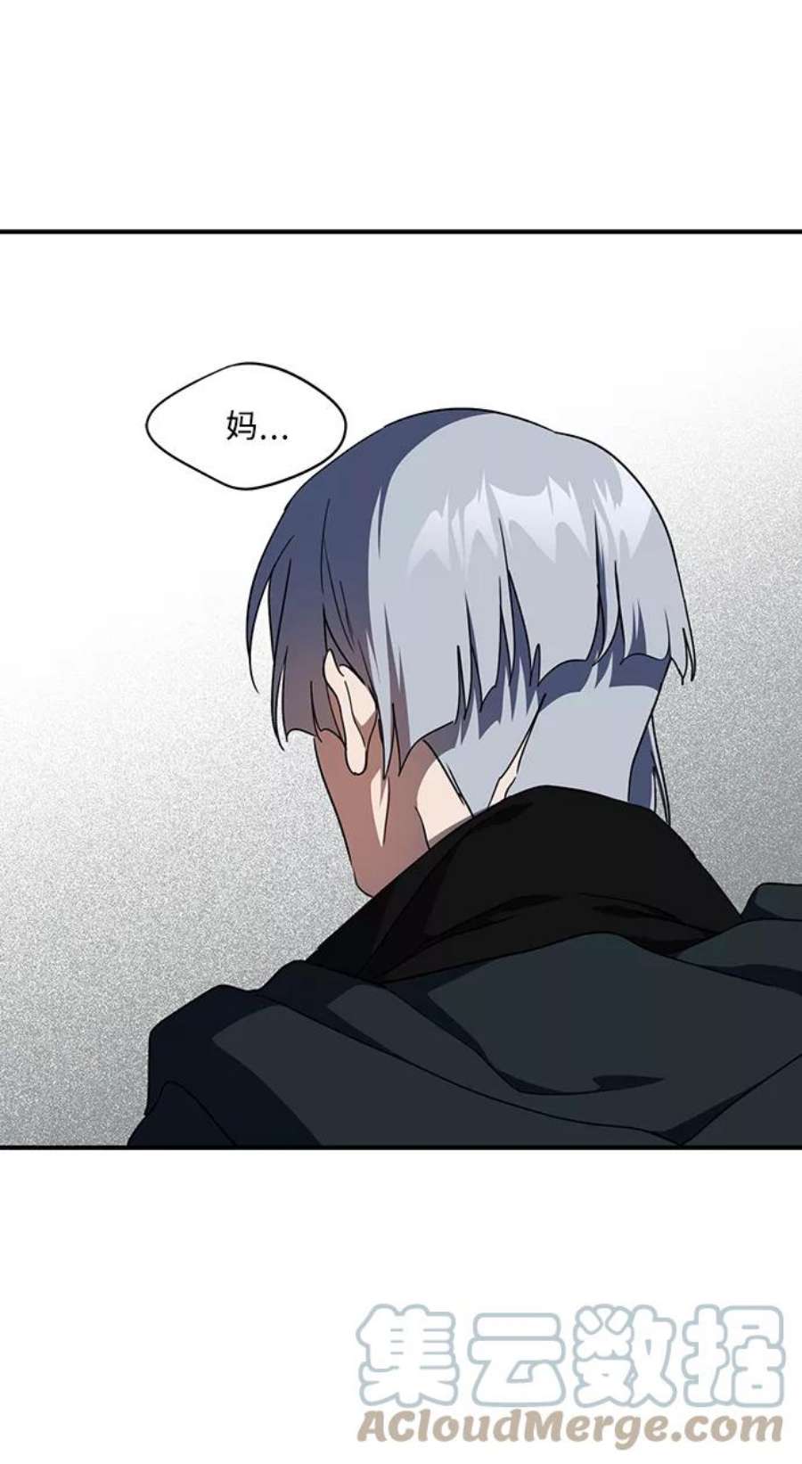 落日夕阳，冰冷目光第94话 约定（2）