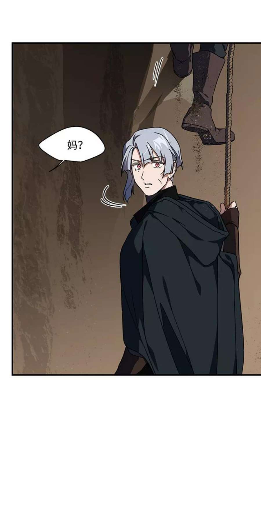 落日夕阳，冰冷目光第94话 约定（2）