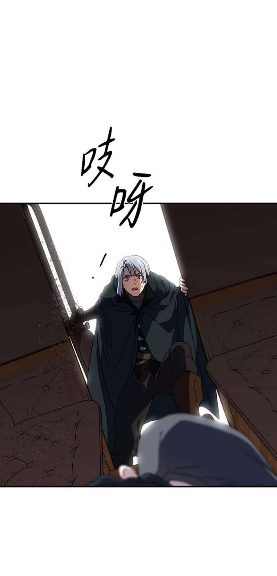 落日夕阳，冰冷目光第94话 约定（2）