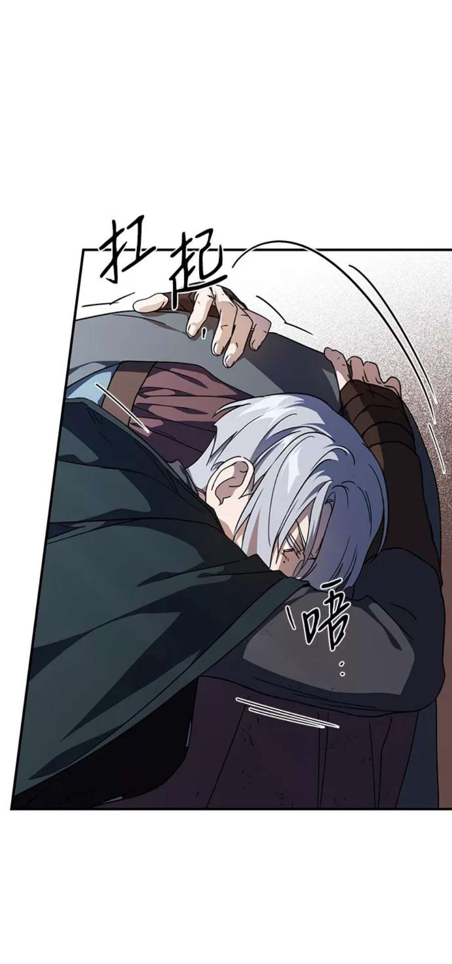 落日夕阳，冰冷目光第94话 约定（2）