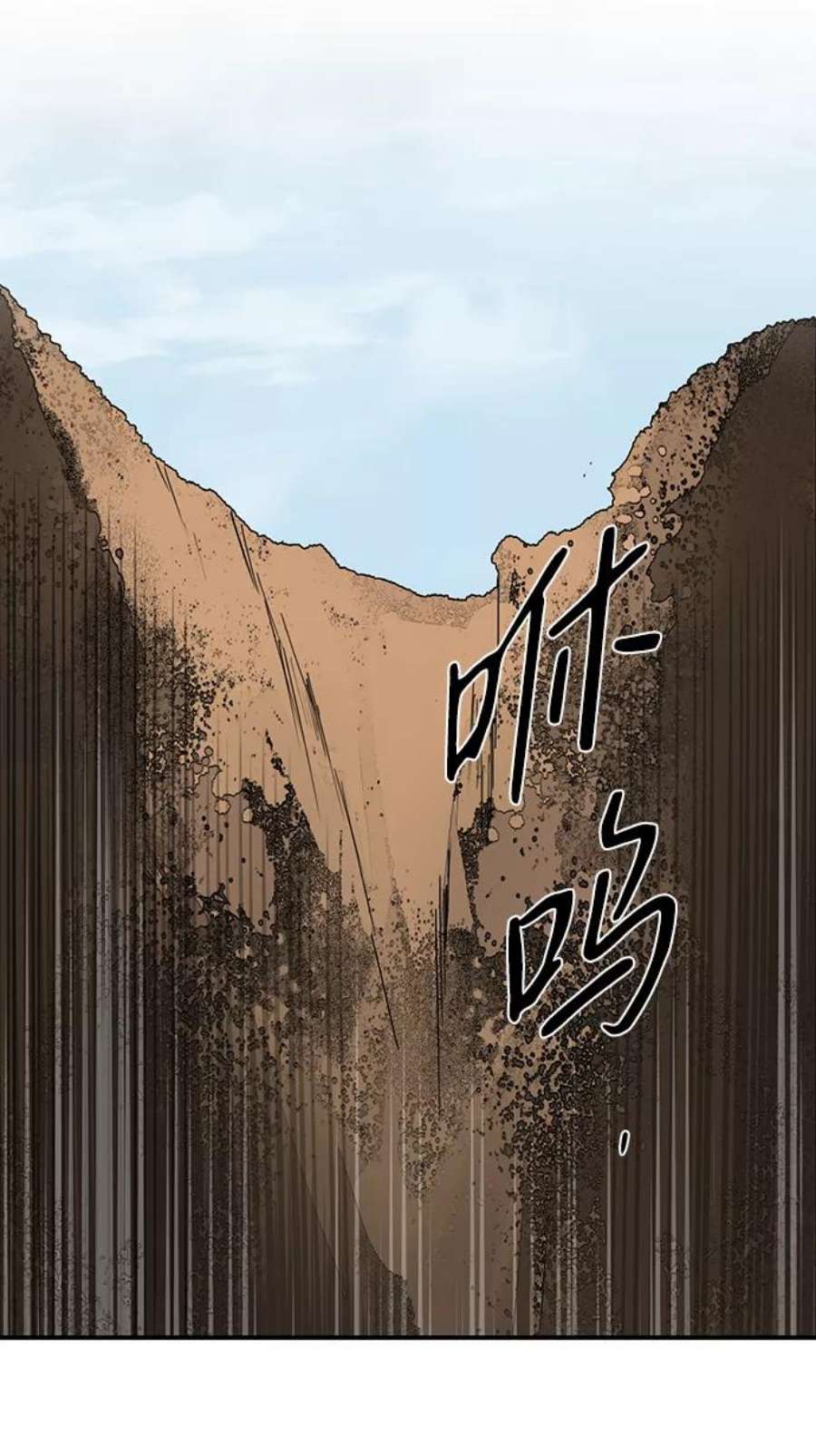 落日夕阳，冰冷目光第94话 约定（2）