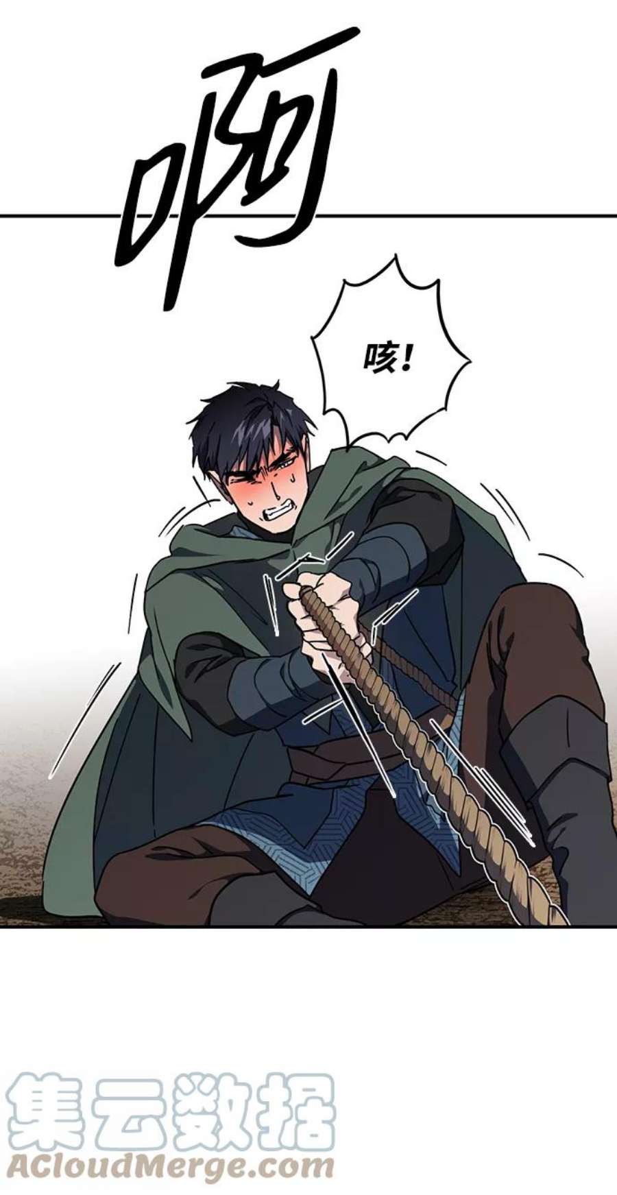 落日夕阳，冰冷目光第94话 约定（2）