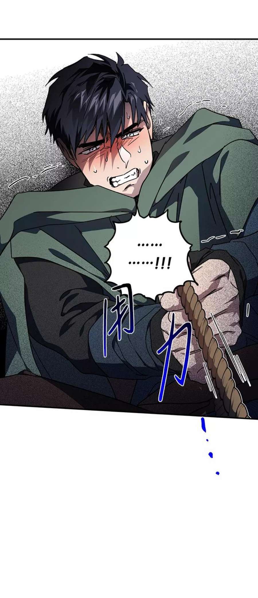 落日夕阳，冰冷目光第94话 约定（2）