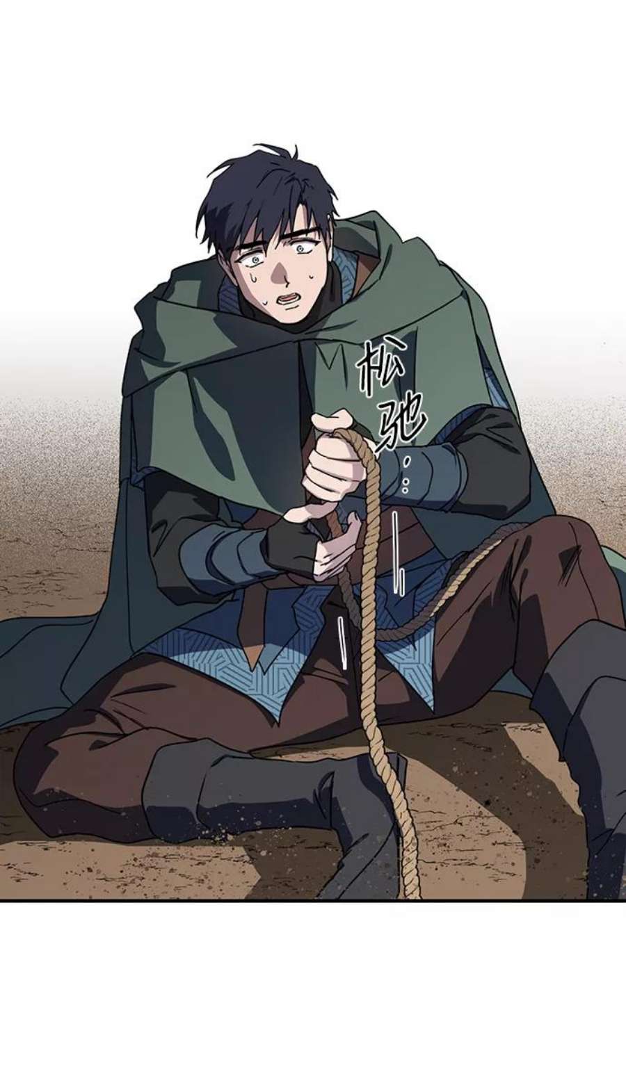 落日夕阳，冰冷目光第94话 约定（2）