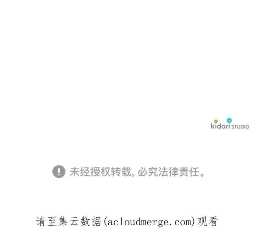 落日夕阳，冰冷目光第94话 约定（2）