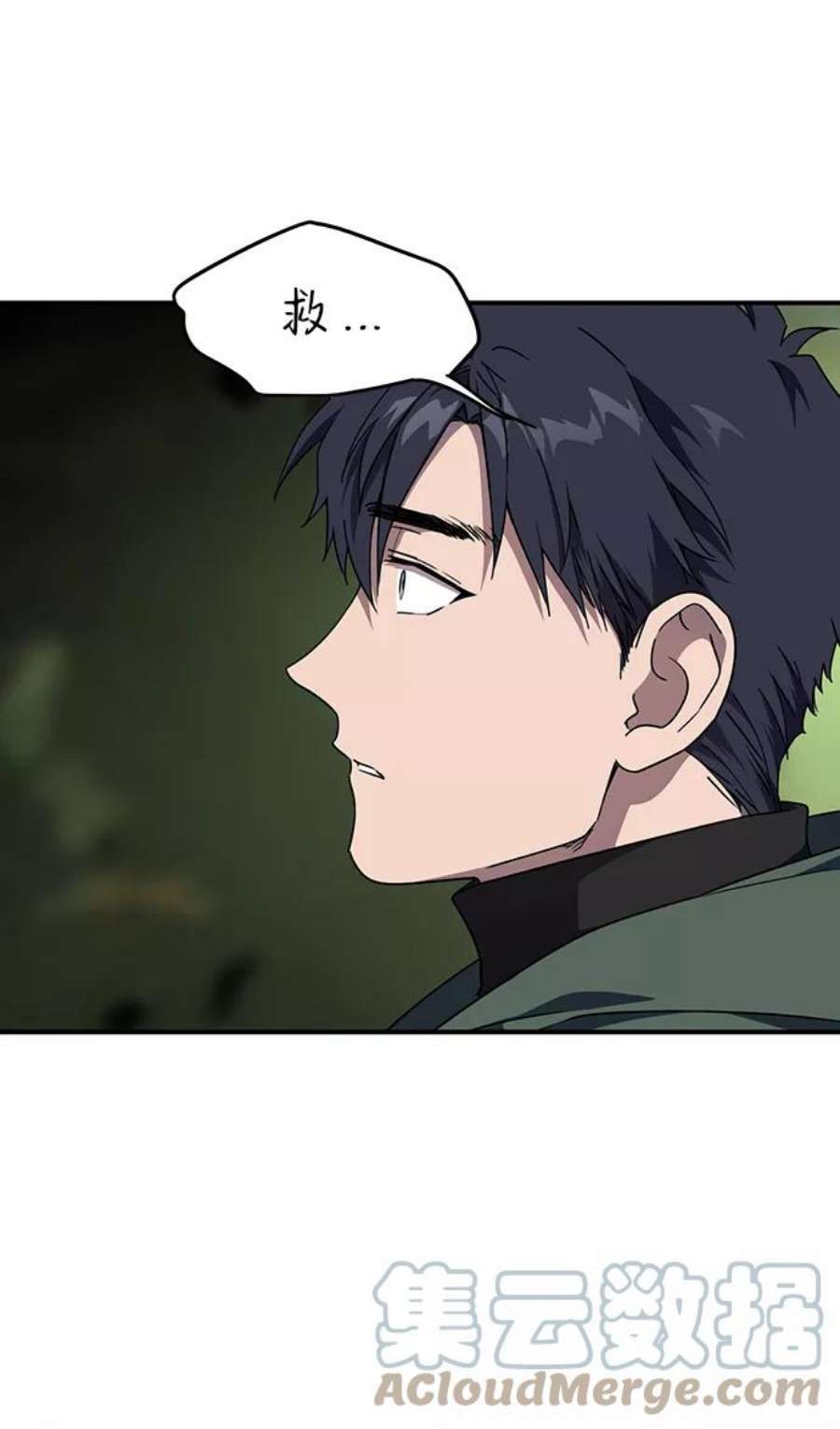 落日夕阳，冰冷目光第94话 约定（2）