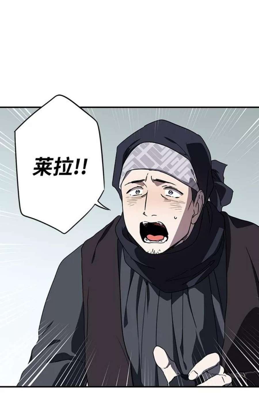 落日夕阳，冰冷目光第95话 约定（3）