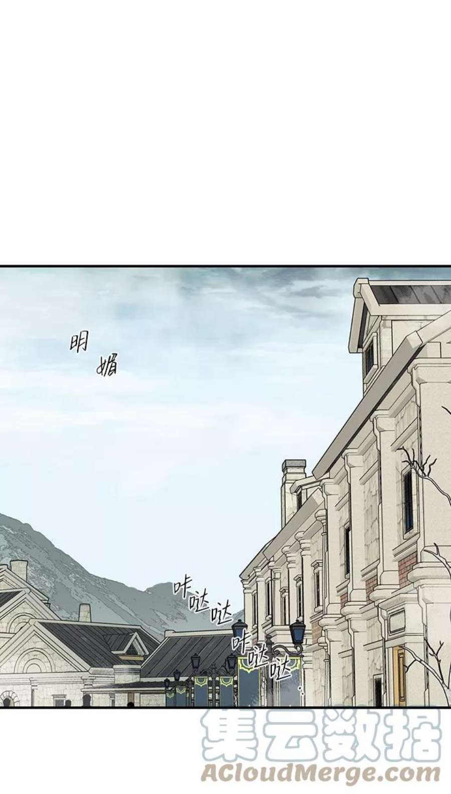 落日夕阳，冰冷目光第95话 约定（3）