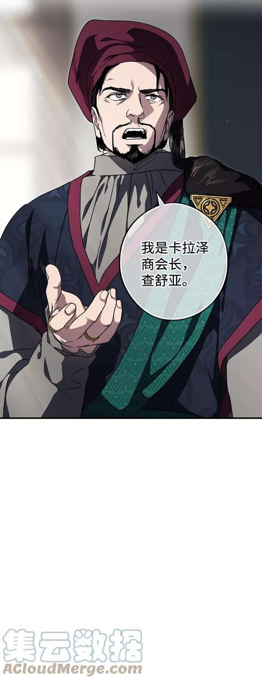 落日夕阳，冰冷目光第96话 约定（4）