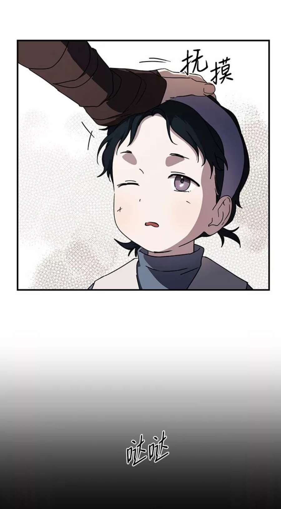 落日夕阳，冰冷目光第96话 约定（4）